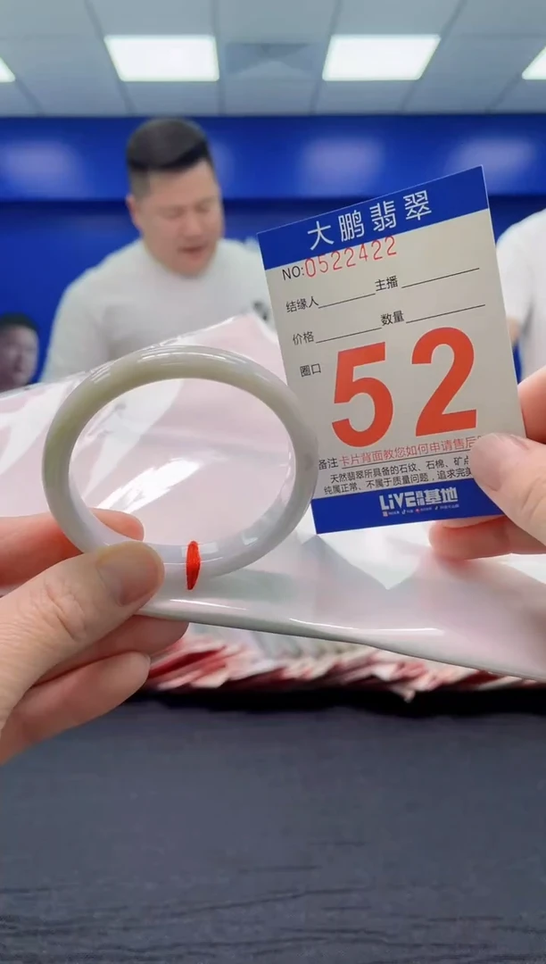 翡翠手镯未镶嵌AAAAAAAAA