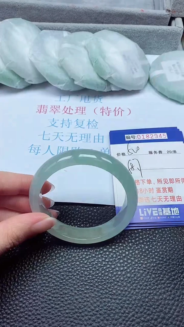 拍下以实物为准00182945