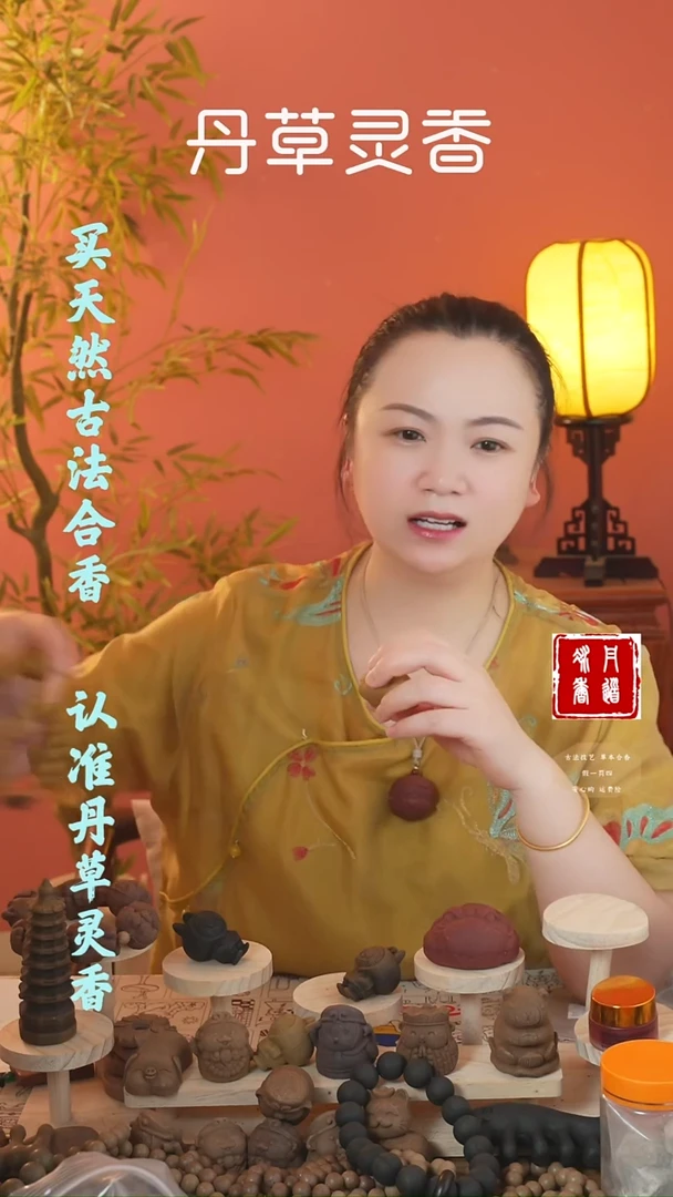 合香（避暑组合一套）