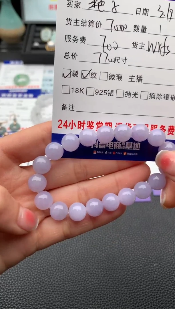 未镶嵌翡翠手串手串