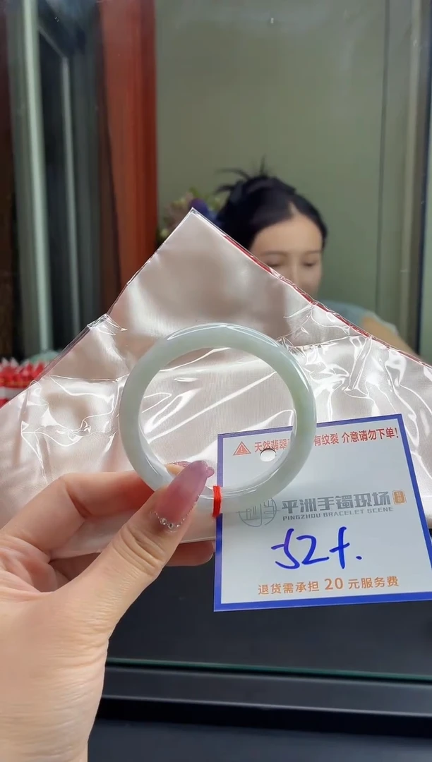 未镶嵌手镯翡翠1111111111
