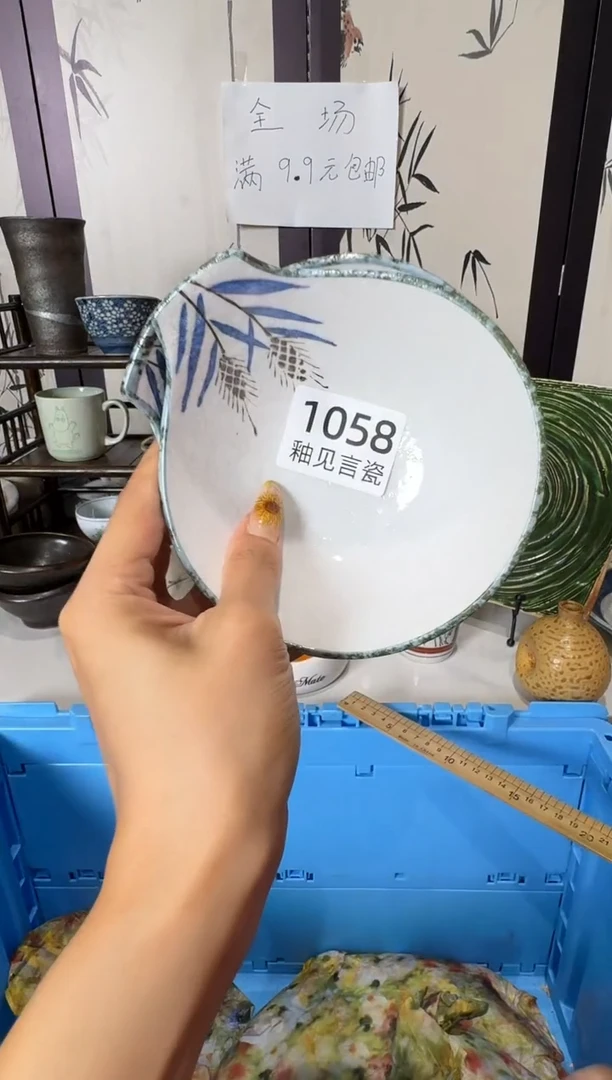 瓷片哦*某谢谢亲亲的选购，散瓷直播间所有商品默认轻微瑕疵
