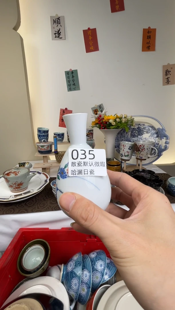 瓷片林*胖散瓷商品默认轻微瑕疵，完美主义者慎拍