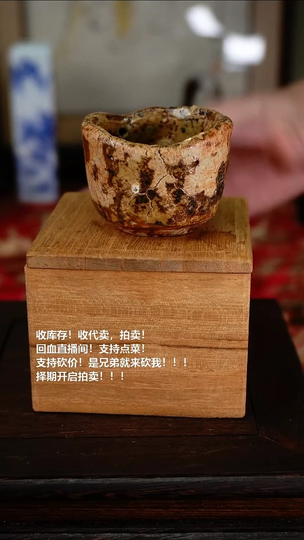 手工艺品琉璃瓷器