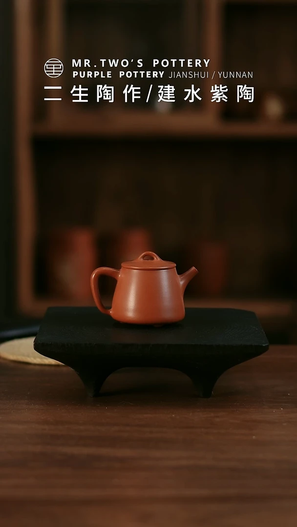 二生陶作微瑕分享100cc三足小石瓢，完品1200
