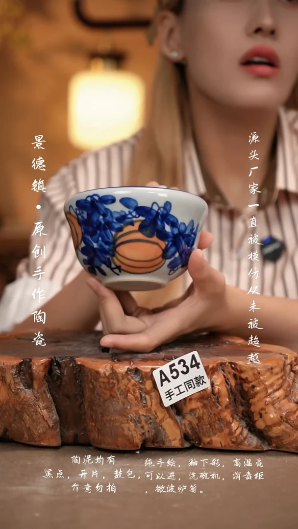 其他A534新十二器瓷器