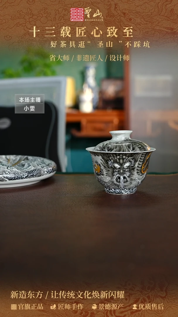 p**.墨彩龙吸水雪茄缸