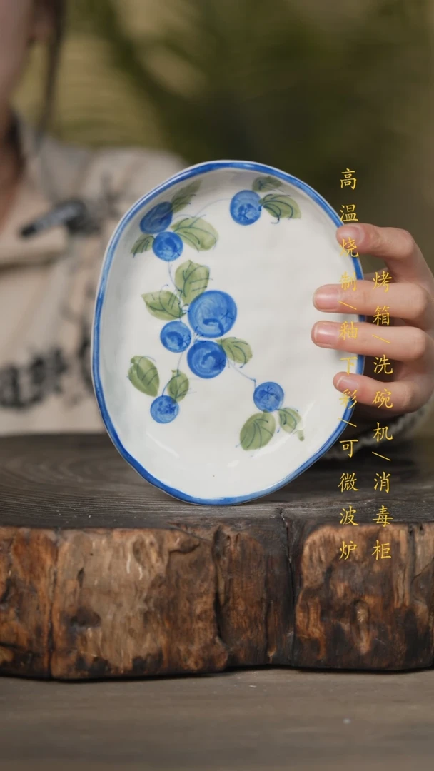 【闪购商品】碗景德镇高温釉下彩可微波烤箱洗碗机
