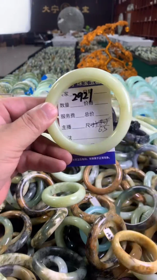 未镶嵌蛇纹石玉手镯2921