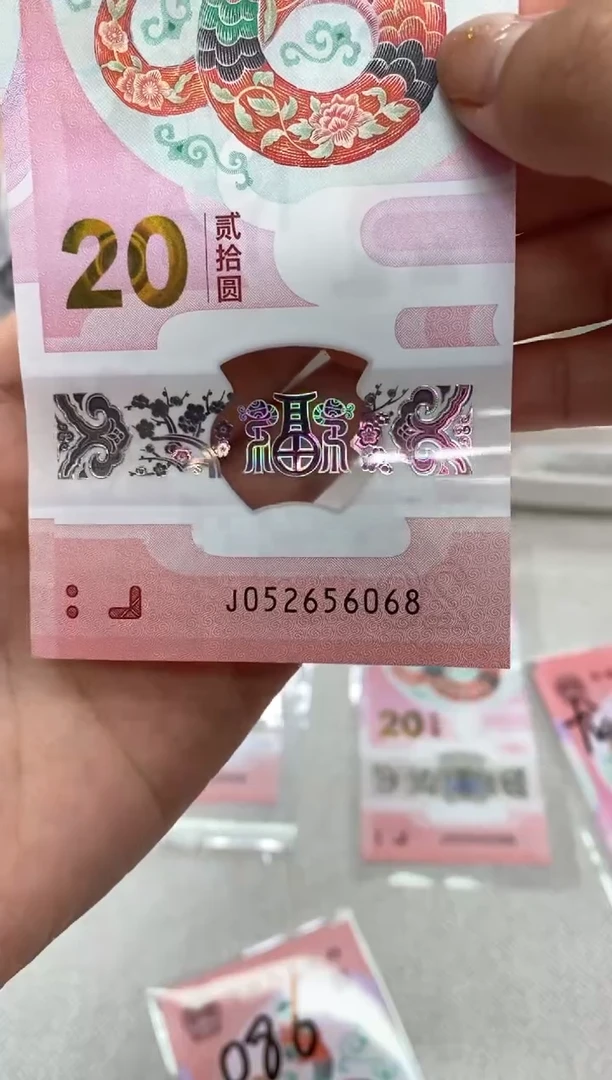 【闪购商品】塑料蛇钞如意王052656068
