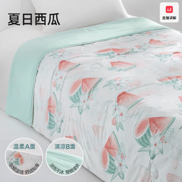 贝肽S夏凉被空调被