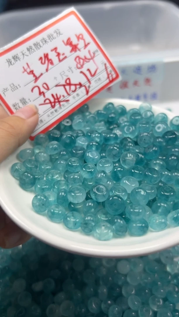 未镶嵌颈饰碧玺w1891蓝碧玺算盘8*4mm*30颗