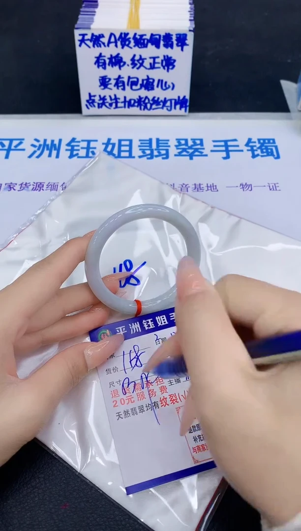 未镶嵌手镯翡翠111111