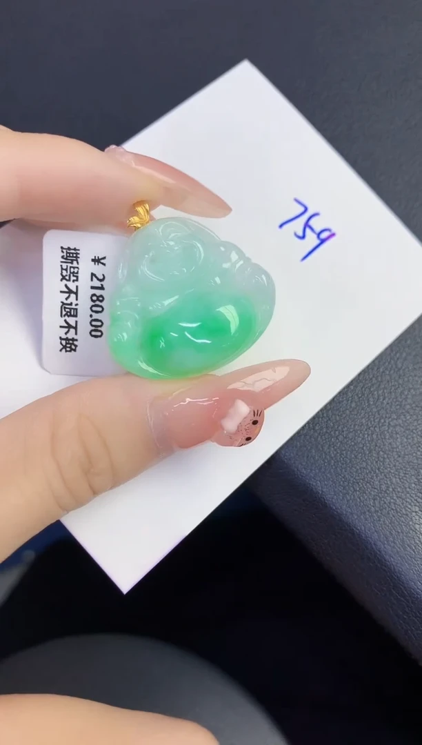 颈饰18K金镶嵌翡翠缅甸天然翡翠A货