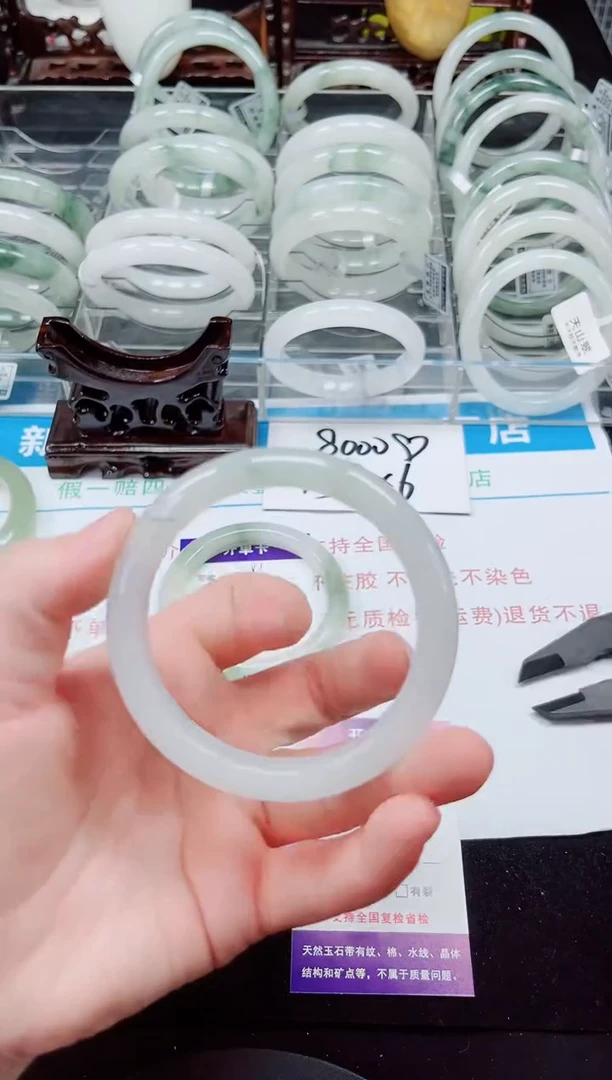 未镶嵌手镯石英质玉392-58/59