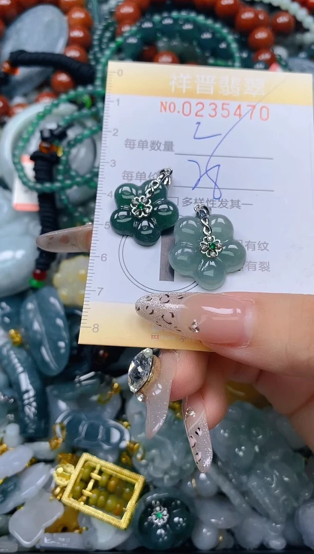 颈饰未镶嵌翡翠闪购0235470
