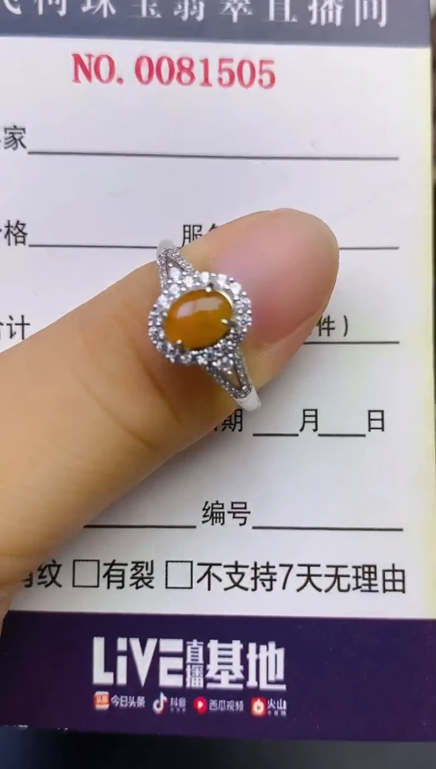 翡翠戒指银S925镶嵌百内无证书
