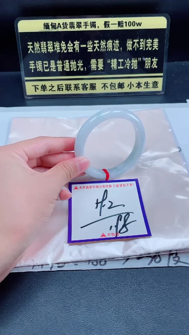 未镶嵌定制翡翠我