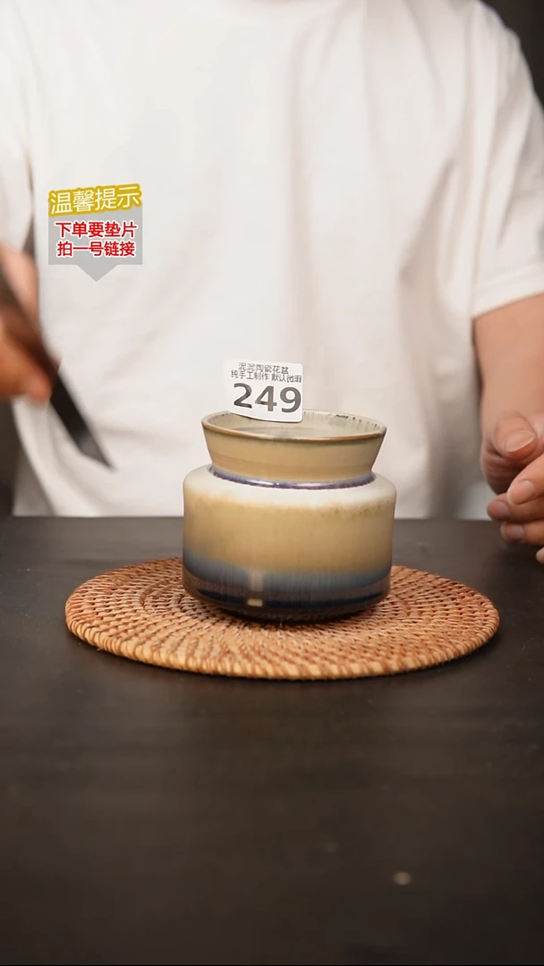 瓷片249 内口径约8  外高约9