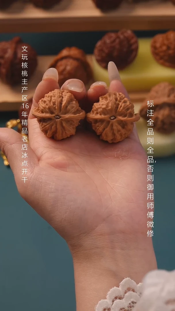 把件文玩核桃38金牛 6号