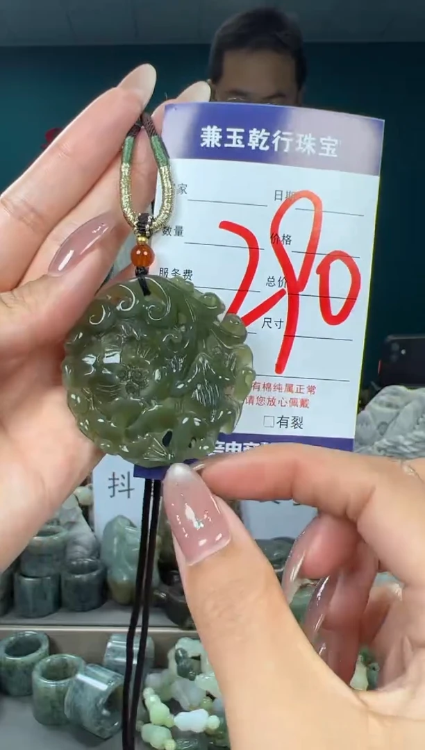 颈饰未镶嵌和田玉和田玉