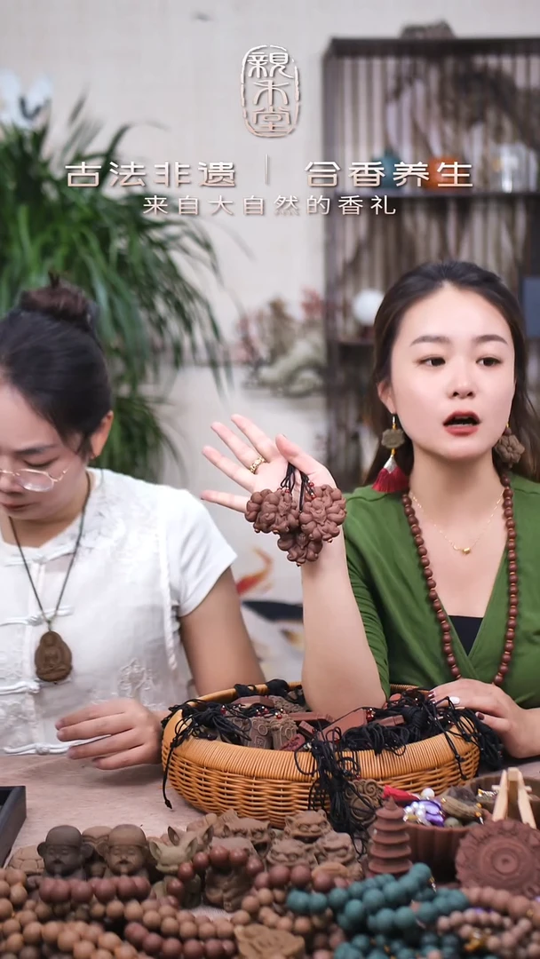木玫瑰香方  凤九牌子