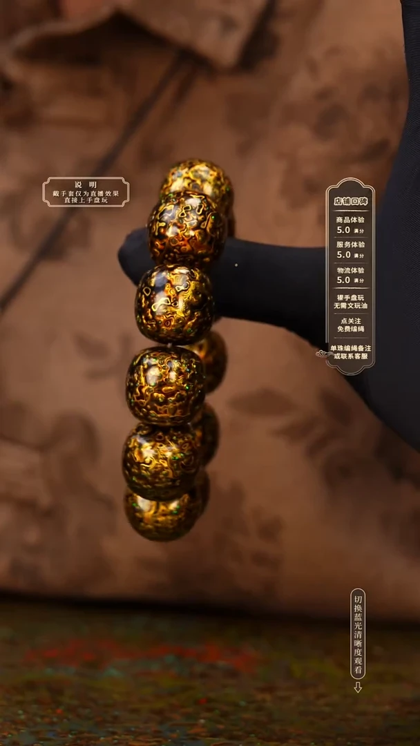 宸懿大漆/老型/2.0*11    188