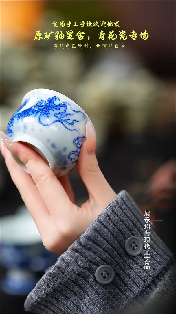 瓷器景德镇仿明青龙