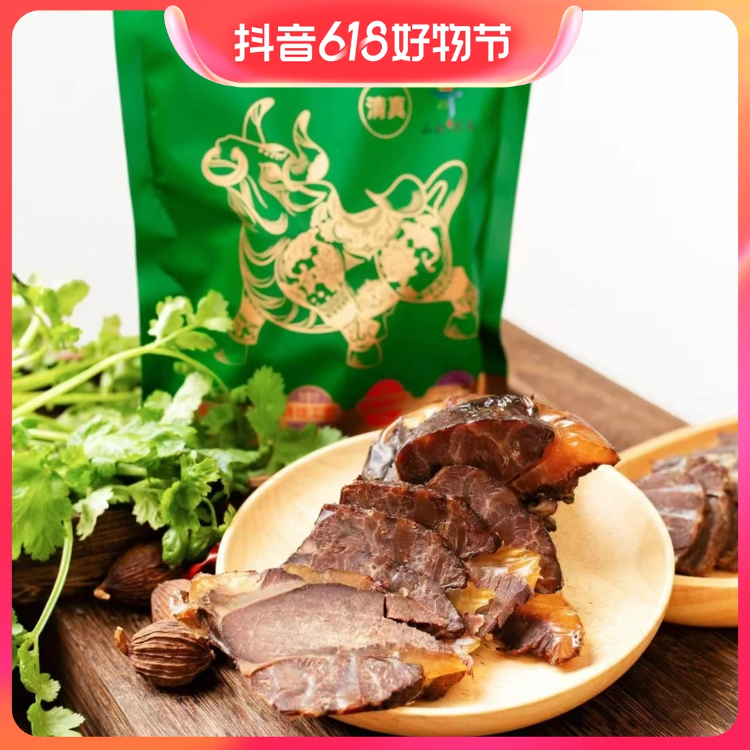 清烧牛肉寻甸牛干巴 袋装熟 食清真食品 非遗传承经典200克
