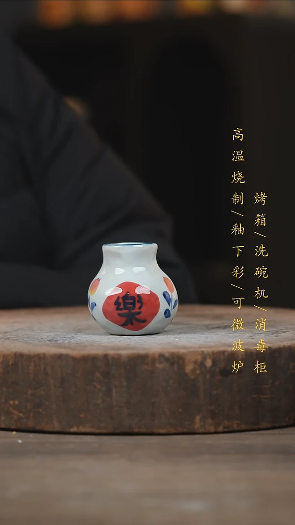 瓷片景德镇高温釉下彩（食品级）
