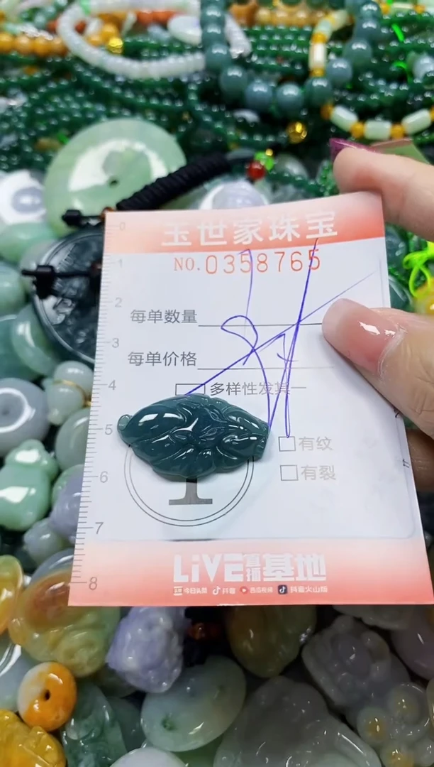 颈饰未镶嵌翡翠翡翠闪购Y0358765多样性发其一