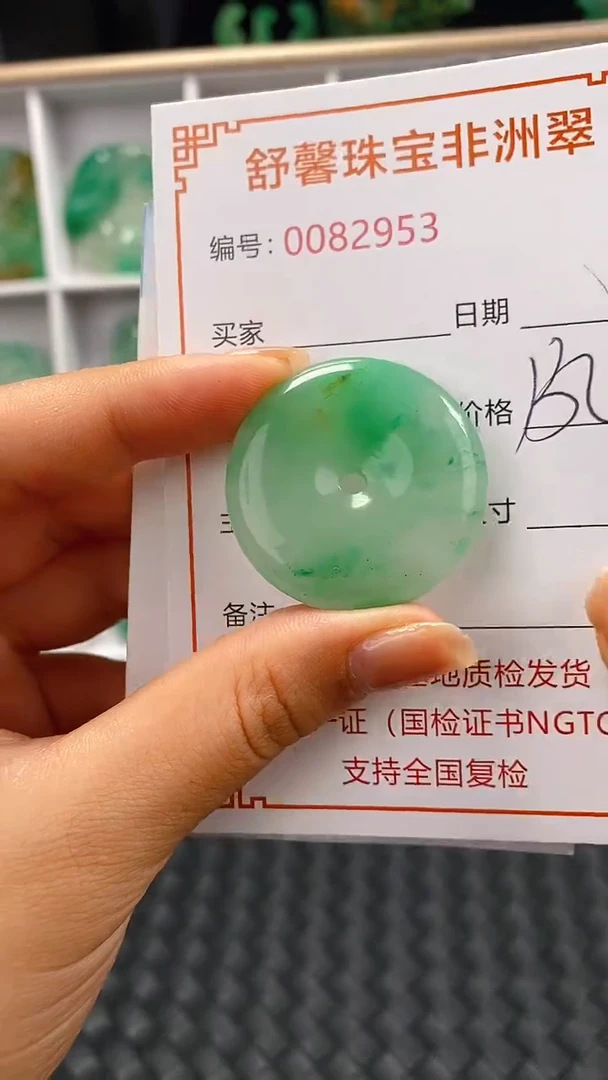 石英岩玉未镶嵌颈饰2953