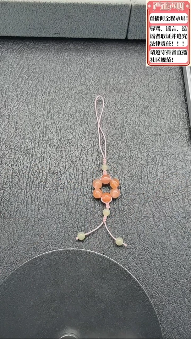 玛瑙/玉髓手链未镶嵌306