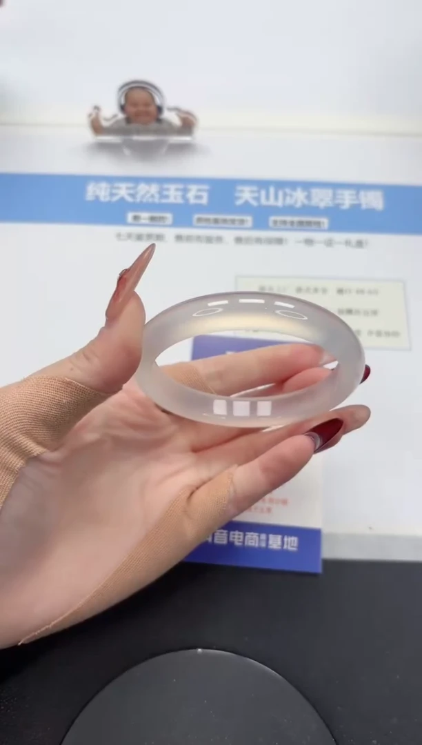 【闪购商品】石英质玉手镯未镶嵌A71-58.7