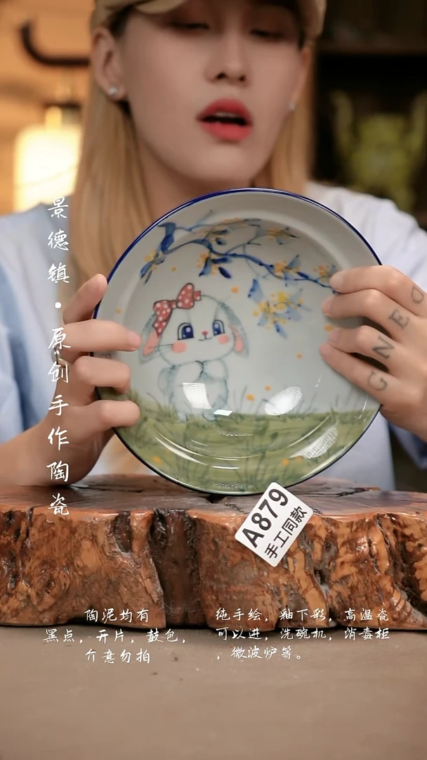 其他A879新十二器瓷器