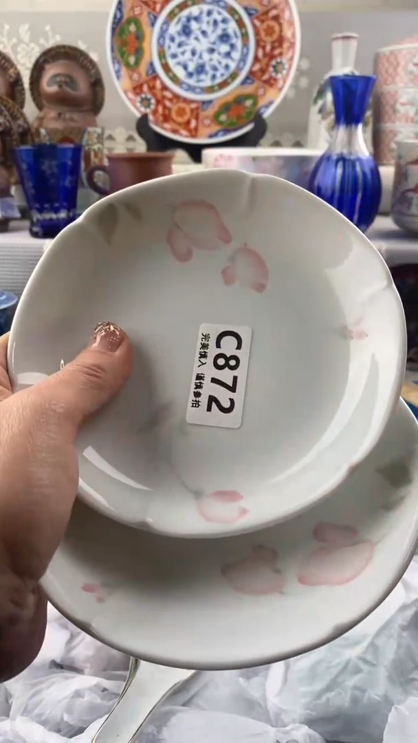 【闪购商品】872