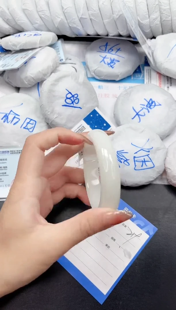 未镶嵌手镯和田玉219-59.3BK