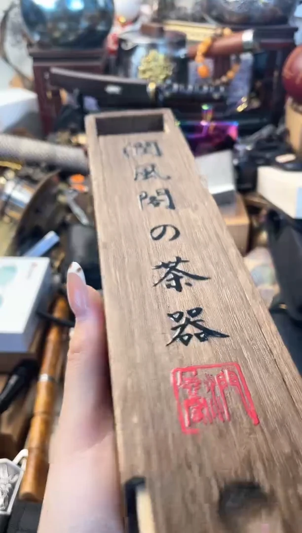 瓷片cq晓魏甄宝阁品质保证