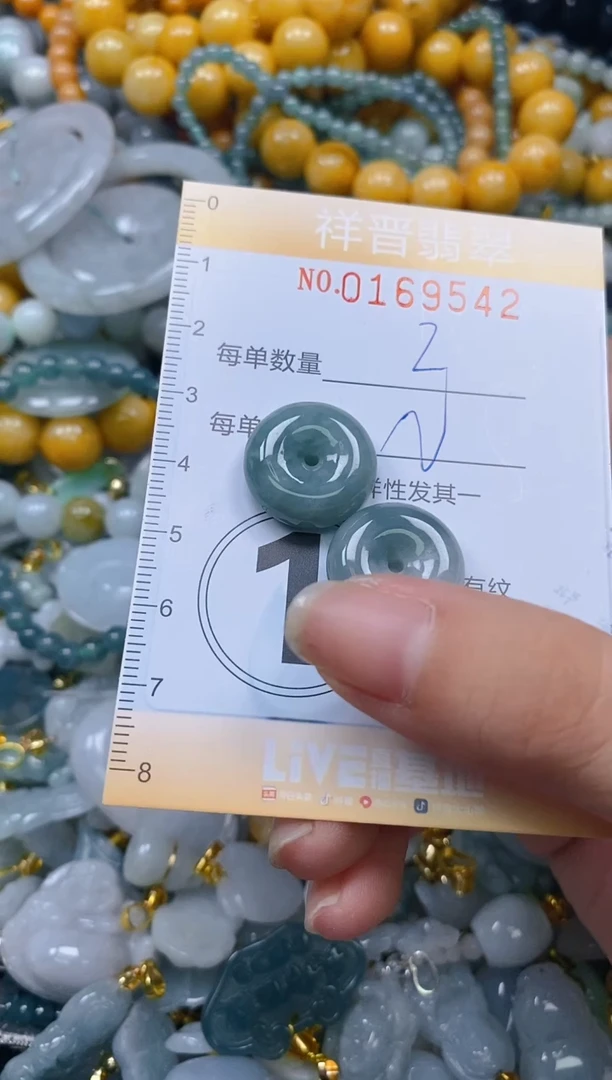 翡翠未镶嵌颈饰闪购0169542多样性发其一