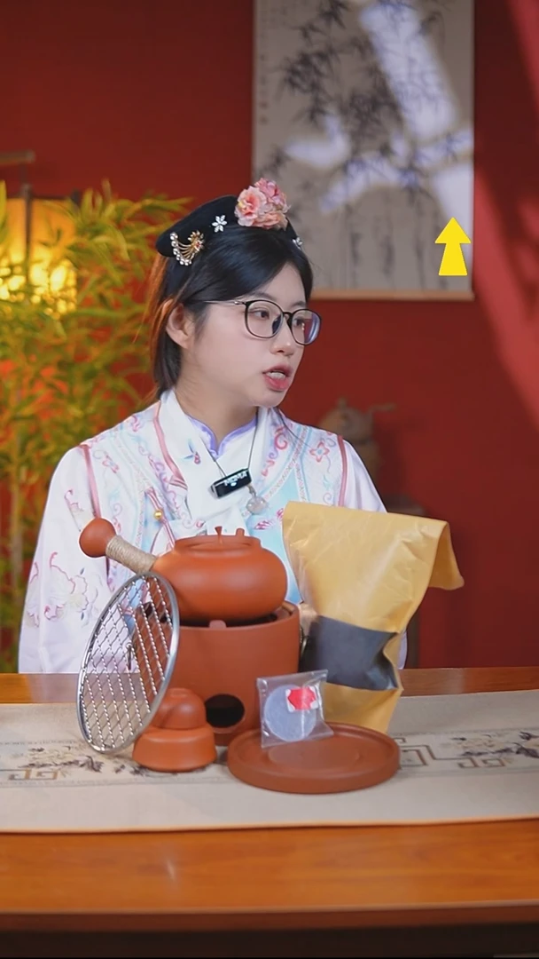 直播间专属链接 元宝套装