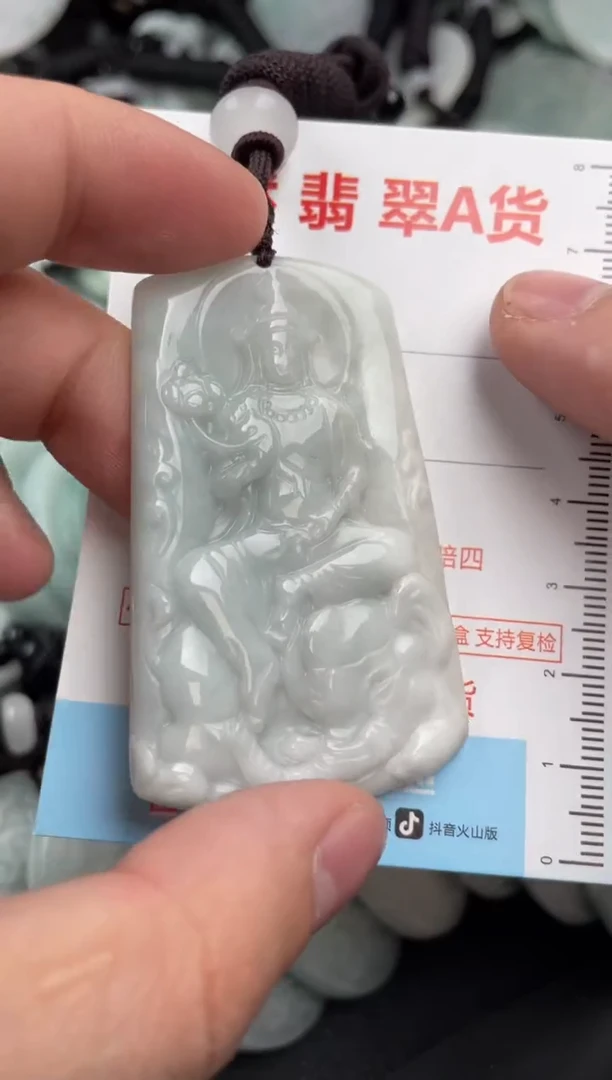 【闪购商品】翡翠吊坠(不含链)未镶嵌1