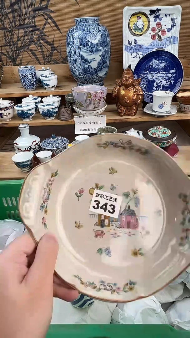 瓷片用****8    A      343
