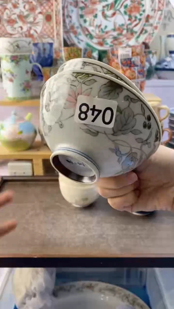 瓷片清*满38包邮谨慎参拍048