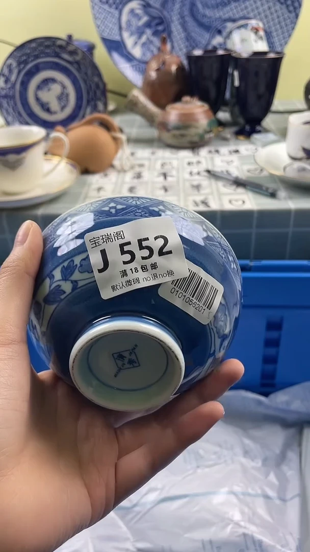 其他浚*子默认微瑕 介意勿拍J552