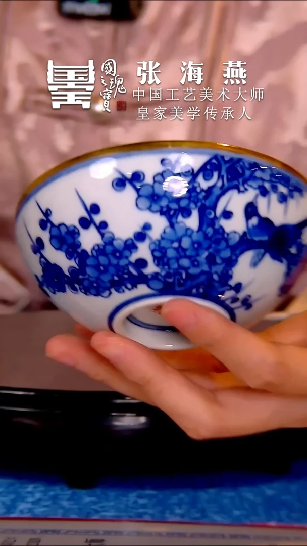 张海燕        流水36