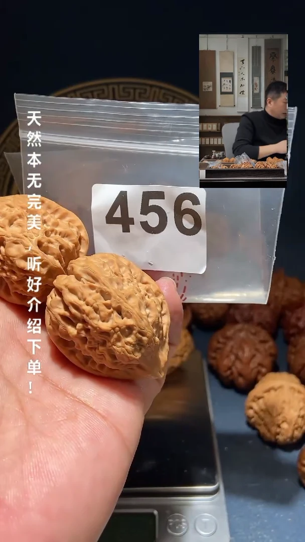 【闪购商品】文玩核桃吊坠456沈鸡36.5尺