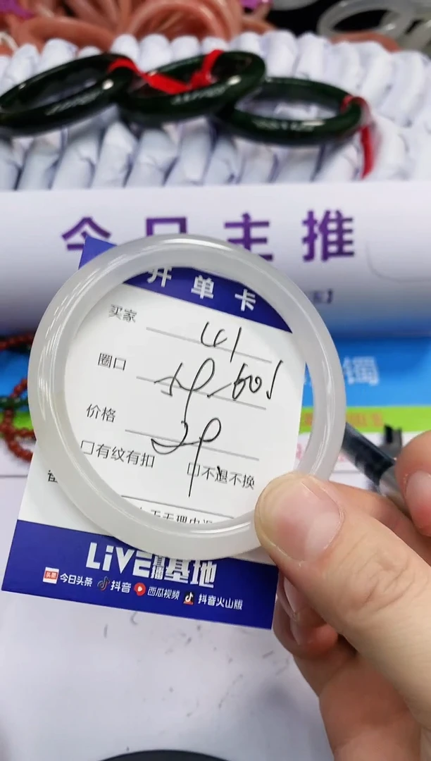 未镶嵌手镯石英质玉41