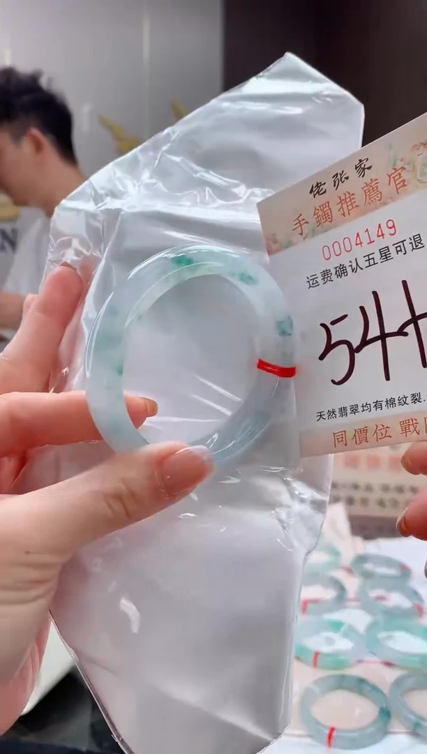 未镶嵌手镯翡翠天然缅甸A货翡翠
