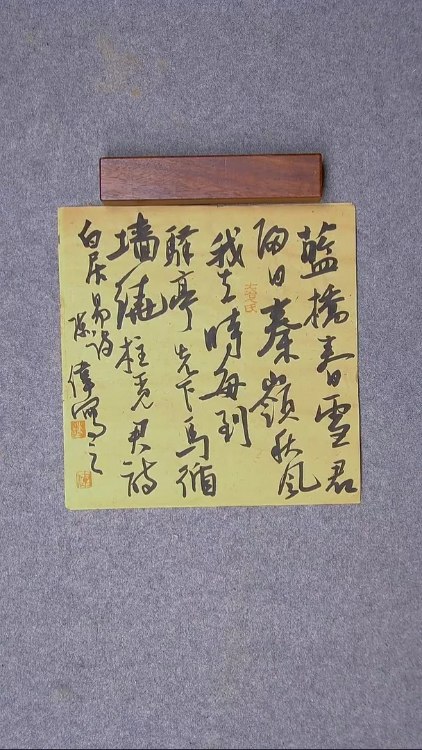 书法陈伟  湖北34*34尺寸一平尺