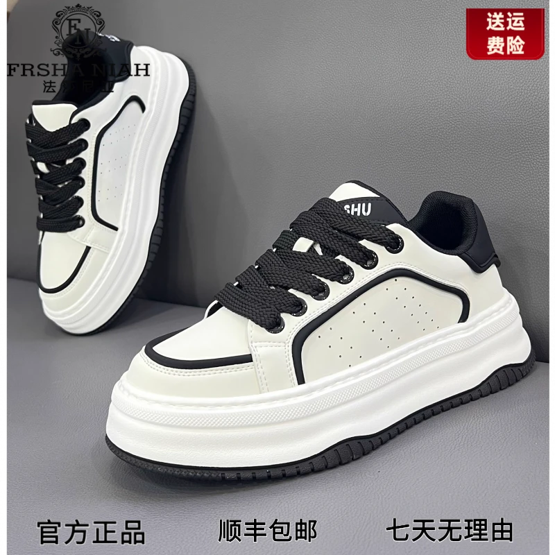 法莎尼亚男鞋2025秋新款休闲鞋真皮透气厚底运动鞋干净感开车男鞋